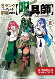 Cover von Ich crafte die krassesten Magie-Items, aber sie sind immer verflucht 10