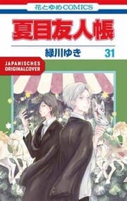 Cover von Pakt der Yokai 31