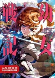 Cover von Tanya the Evil 32