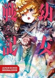 Cover von Tanya the Evil 33