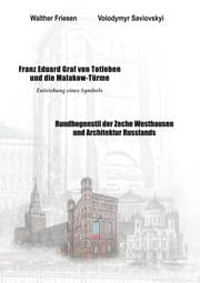 Cover von Franz Eduard Graf von Totleben und die Malakow-Türme. Rundbogenstil der Zeche Westhausen und Architektur Russlands