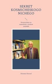 Cover von Sekret kosmicheskogo nichego