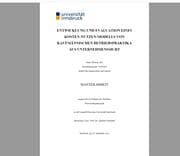 Cover von Entwicklung und Evaluation eines Kosten-Nutzen-Modells von kaufmännischen Betriebspraktika aus Unternehmenssicht