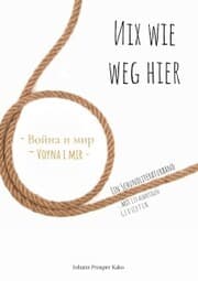Cover von Nix wie weg hier