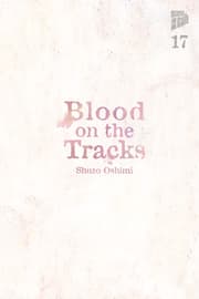 Cover von Blood on the Tracks 17