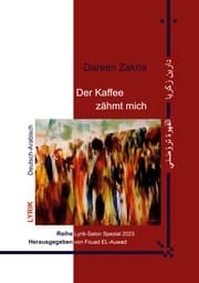 Cover von Der Kaffee zähmt mich