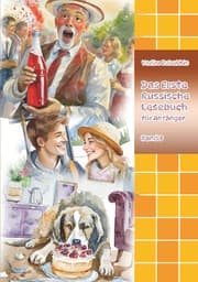 Cover von Das Erste Russische Lesebuch für Anfänger Band 3