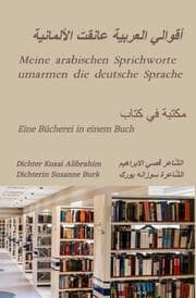 Cover von Meine arabischen Sprichworte umarmen die deutsche Sprache