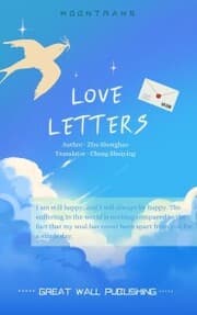 Cover von Love Letters by Zhu Shenghao
