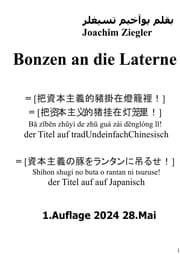 Cover von Bonzen an die Laterne