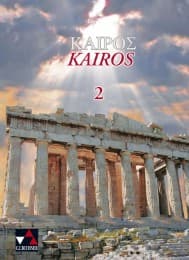Cover von Kairos. Griechisches Unterrichtswerk