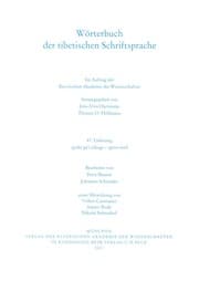 Cover von Wörterbuch der tibetischen Schriftsprache 47. Lieferung