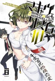 Cover von Armed Girl's Machiavellism 10