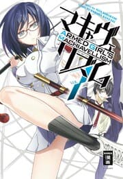 Cover von Armed Girl's Machiavellism 07