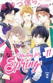 Cover von Waiting for Spring 11