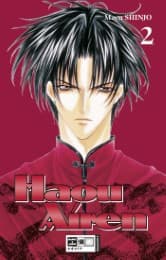 Cover von Haou Airen 2