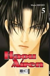 Cover von Haou Airen 5