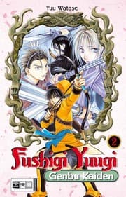 Cover von Fushigi Yuugi Genbu Kaiden 2