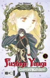 Cover von Fushigi Yuugi Genbu Kaiden 5