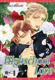 Cover von Highschool Love 2