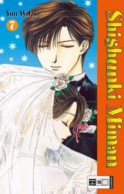 Cover von Shishunki Miman 7