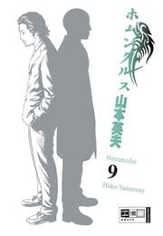 Cover von Homunculus 9