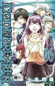 Cover von CODE:BREAKER 6