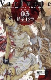 Cover von Variante 3