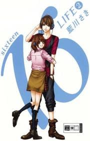 Cover von 16 Life 2