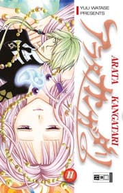 Cover von Arata Kangatari 11