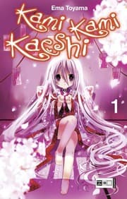 Cover von Kami Kami Kaeshi 1