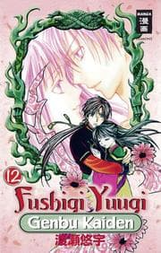 Cover von Fushigi Yuugi Genbu Kaiden 12