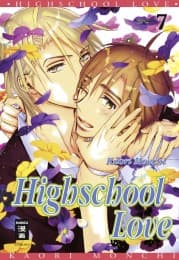 Cover von Highschool Love 7