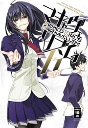 Cover von Armed Girl's Machiavellism 6