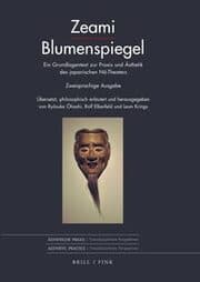 Cover von Blumenspiegel