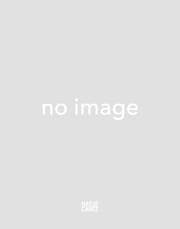 Cover von Wieland Wagner
