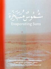 Cover von Evaporating Suns