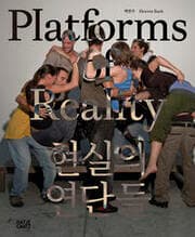 Cover von Heaven Baek