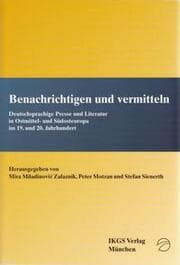 Cover von Benachrichtigen und vermitteln