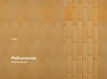 Cover von Hans Scharoun: Philharmonie, Berlin 1956-1963