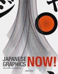 Cover von Japanese Graphics Now!