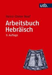 Cover von Arbeitsbuch Hebräisch