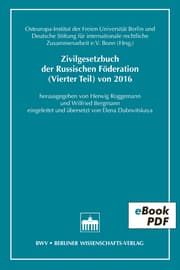 Cover von Zivilgesetzbuch der Russischen Föderation (Vierter Teil) von 2016