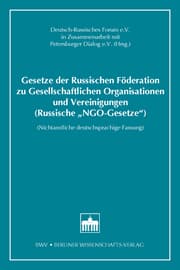 Cover von Gesetze der Russischen Föderation zu Gesellschaftlichen Organisationen und Vereinigungen (Russische 'NGO-Gesetze')