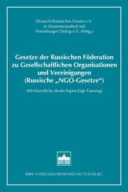 Cover von Gesetze der Russischen Föderation zu Gesellschaftlichen Organisationen und Vereinigungen (Russische 'NGO-Gesetze')