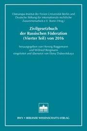 Cover von Zivilgesetzbuch der Russischen Föderation (Vierter Teil) von 2016