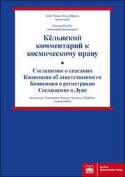 Cover von ( II)