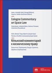 Cover von Cologne Commentary on Space Law Volume II - ( II)