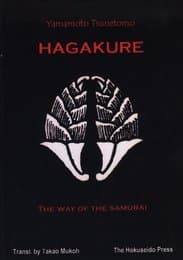 Cover von The Hagakure - The Way of the Samurai