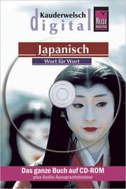 Cover von Japanisch Wort für Wort